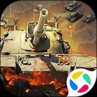 王者坦克作弊版