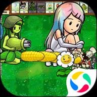 植物争夺战无限金币