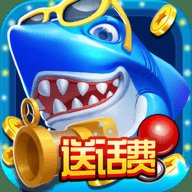 鱼丸疯狂捕鱼