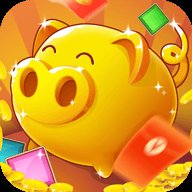 金猪送福红包版