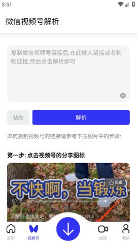 快乐下载免登陆版