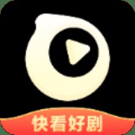 快看好剧 1.0.1 安卓版