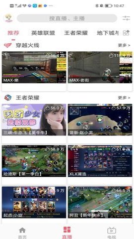 free视频精简版App