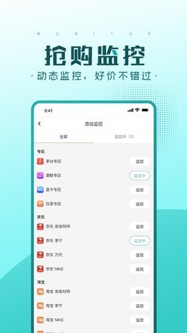 快快抢演唱会抢票脚本
