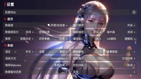 小苹果他爹tv盒子版apk