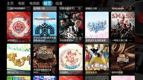 小苹果它老祖宗