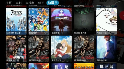 小苹果它老祖宗TV版