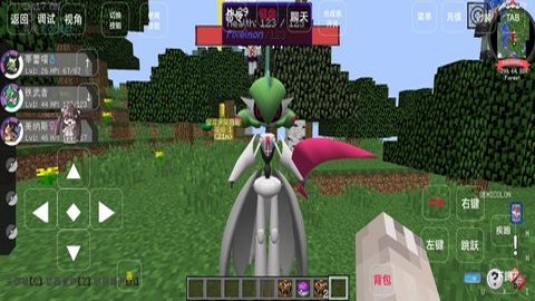 我的世界朱紫宝可梦流畅版