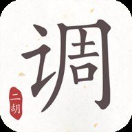 二胡调音器app专业版 2.0.0 安卓版