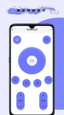 电视家电遥控器盒子