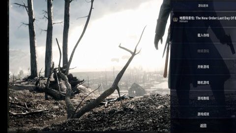 文明时代2神圣时代mod