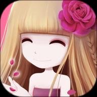 花花姑娘之美妆奇缘最新版