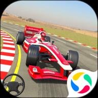方程式赛车红包版