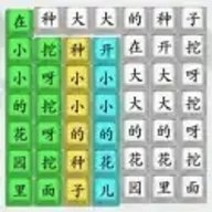 这关我不服游戏最新版