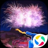 烟花燃放模拟器