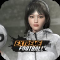 极限足球 0.1 安卓版
