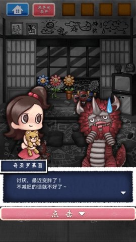 镜之世界不可思议的人偶