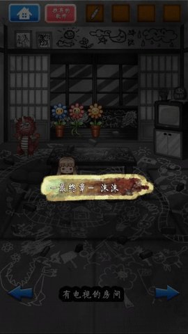 镜之世界不可思议的人偶