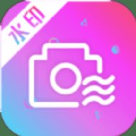 玩美修图水印App 4.1.10002 安卓版