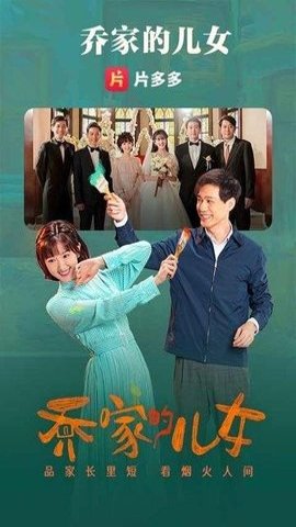 片多多短视频App