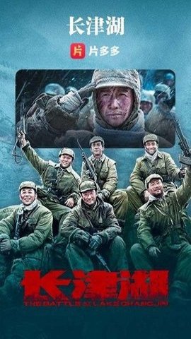 片多多短视频App