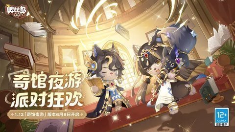 奥比岛梦想国度小米渠道服