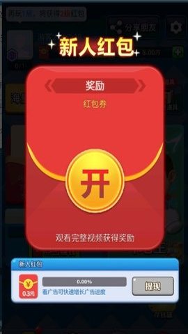 好彩斗地主安卓版