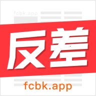 反差百科 1.1.0 安卓版