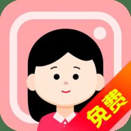 证件照在线制作生成器 2.2 安卓版