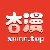 杏漫漫画 3.1.0 安卓版