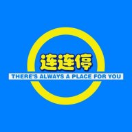 连连停 1.0.5 安卓版