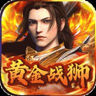 道宗传奇 1.1.30 安卓版