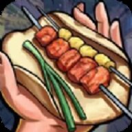 真香烧烤街游戏最新版