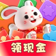 萌兔点点消红包版