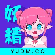 妖精动漫免费漫画