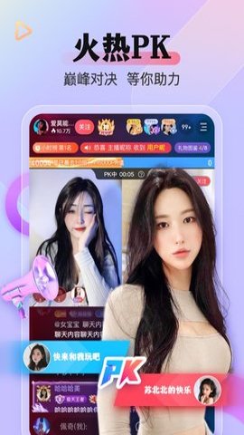 台湾UU App