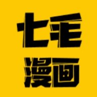 七毛免费漫画阅读器 1.0.2 安卓版