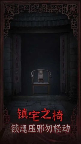 封门村免广告版