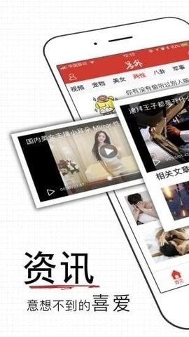 易撰自媒体采集平台