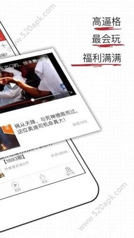 易撰自媒体采集平台