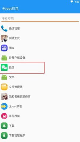 城市赛车宝马M5