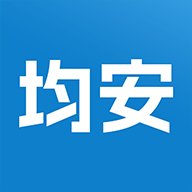 均安发展培训平台 1.3.2 安卓版