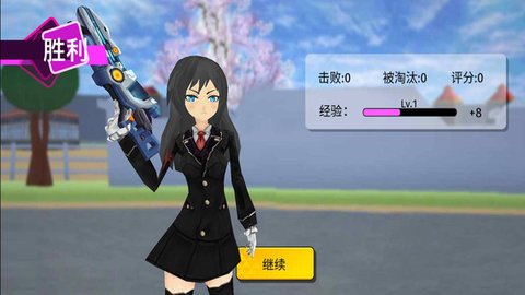 动漫趣味枪枪对决