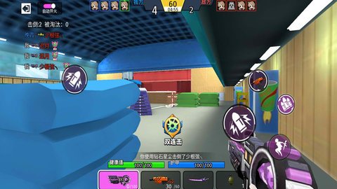 动漫趣味枪枪对决