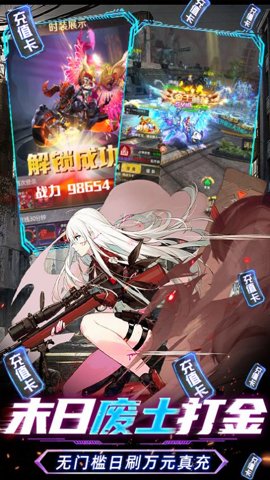 战火英雄废土求生模拟器