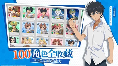 魔禁幻想收束台服