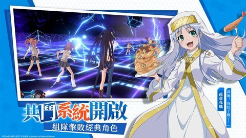 魔禁幻想收束台服