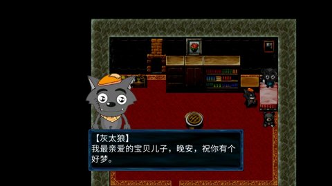 喜羊羊与灰太狼之错别完整版