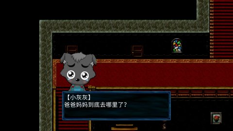 喜羊羊与灰太狼之错别完整版