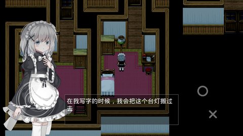 伯克利家的女仆